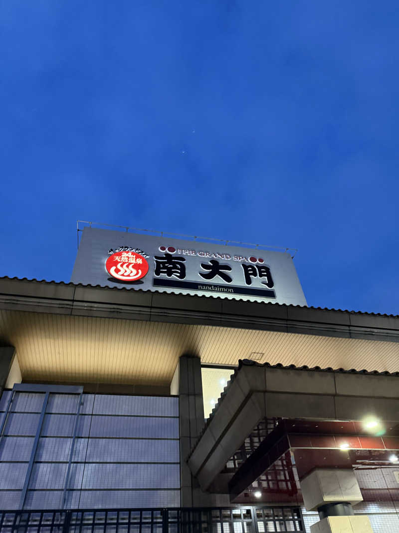 おーもりさんのザ・グランドスパ南大門のサ活写真