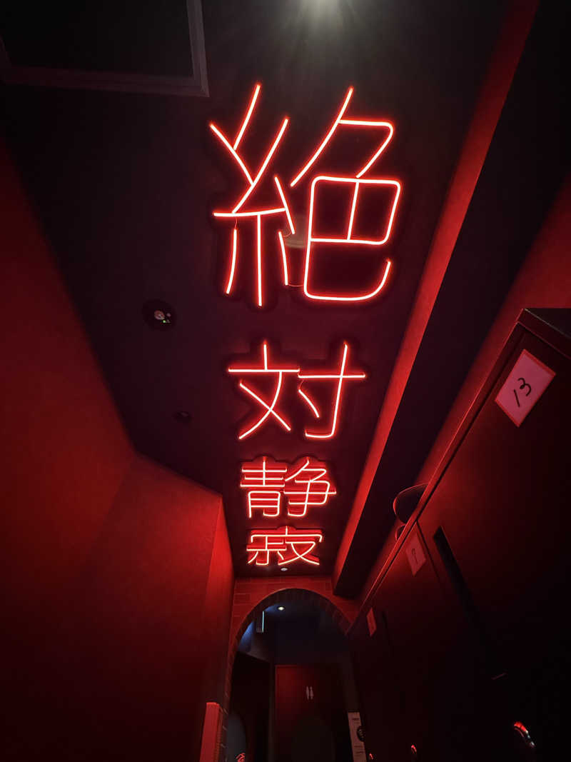 おーもりさんのSHIAGARU SAUNA 神田×秋葉原店のサ活写真