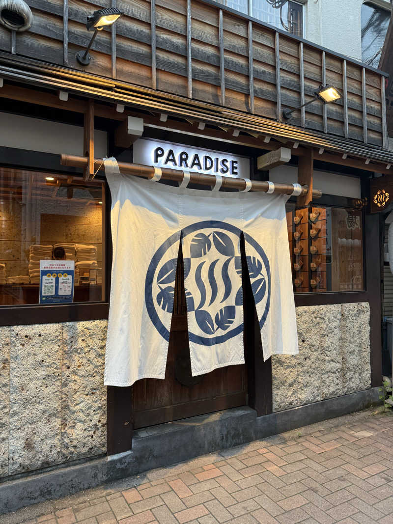 おーもりさんのPARADISEのサ活写真