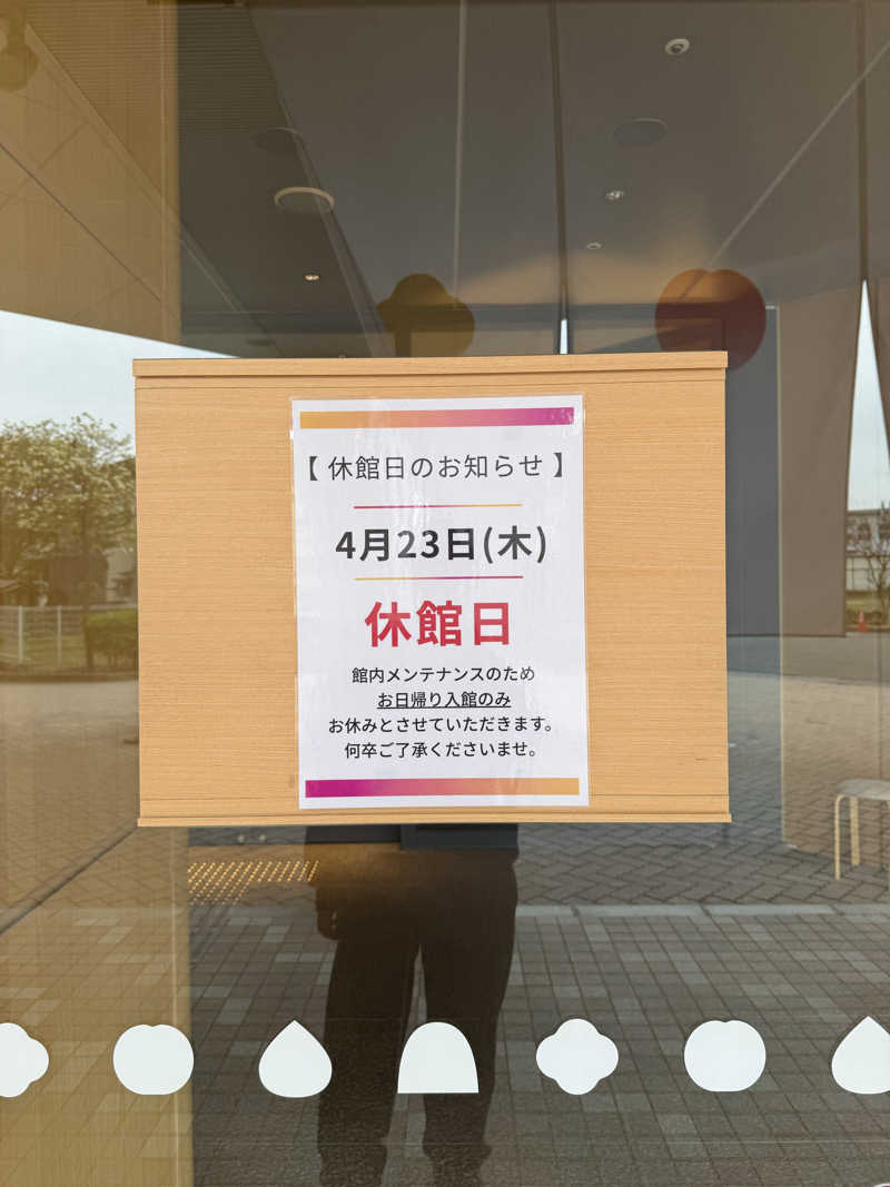 おーもりさんの黒沢温泉 悠湯の郷 ゆさ & おふろcafé yusaのサ活写真