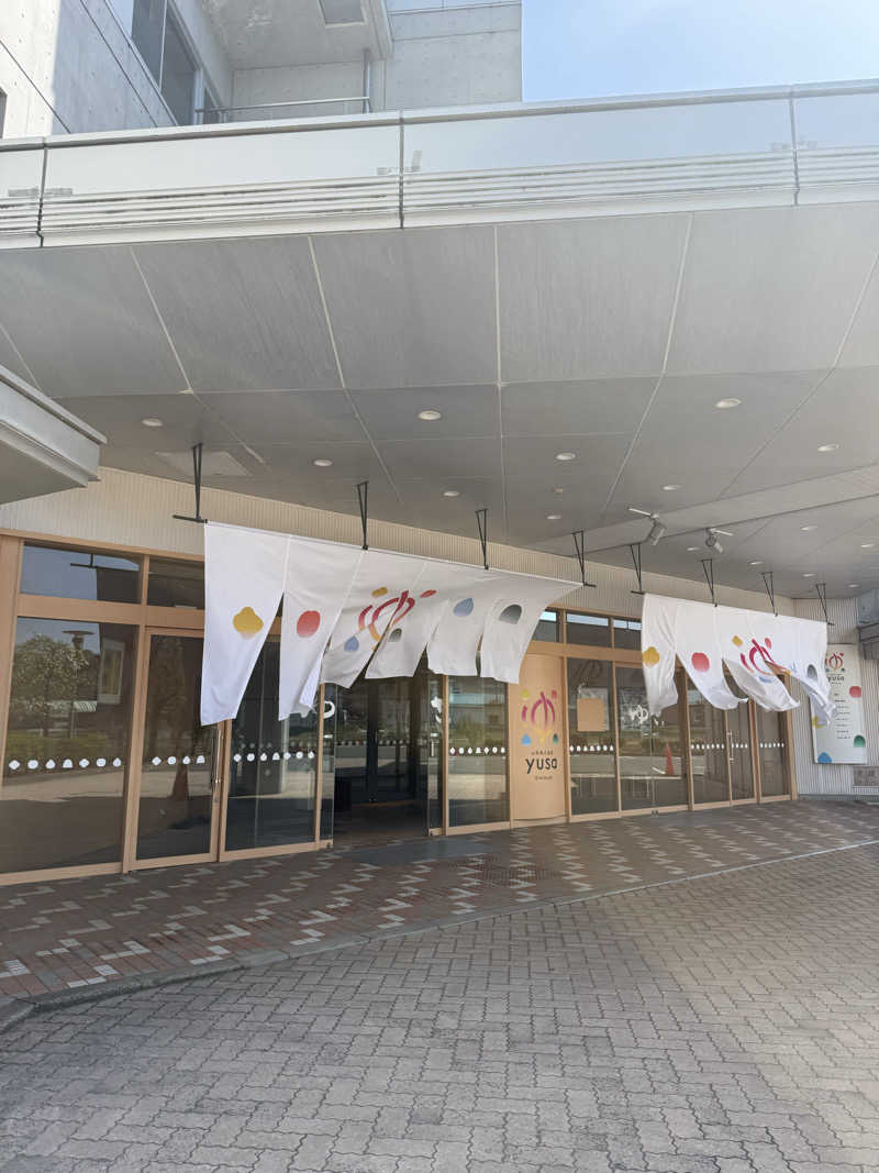 おーもりさんの黒沢温泉 悠湯の郷 ゆさ & おふろcafé yusaのサ活写真