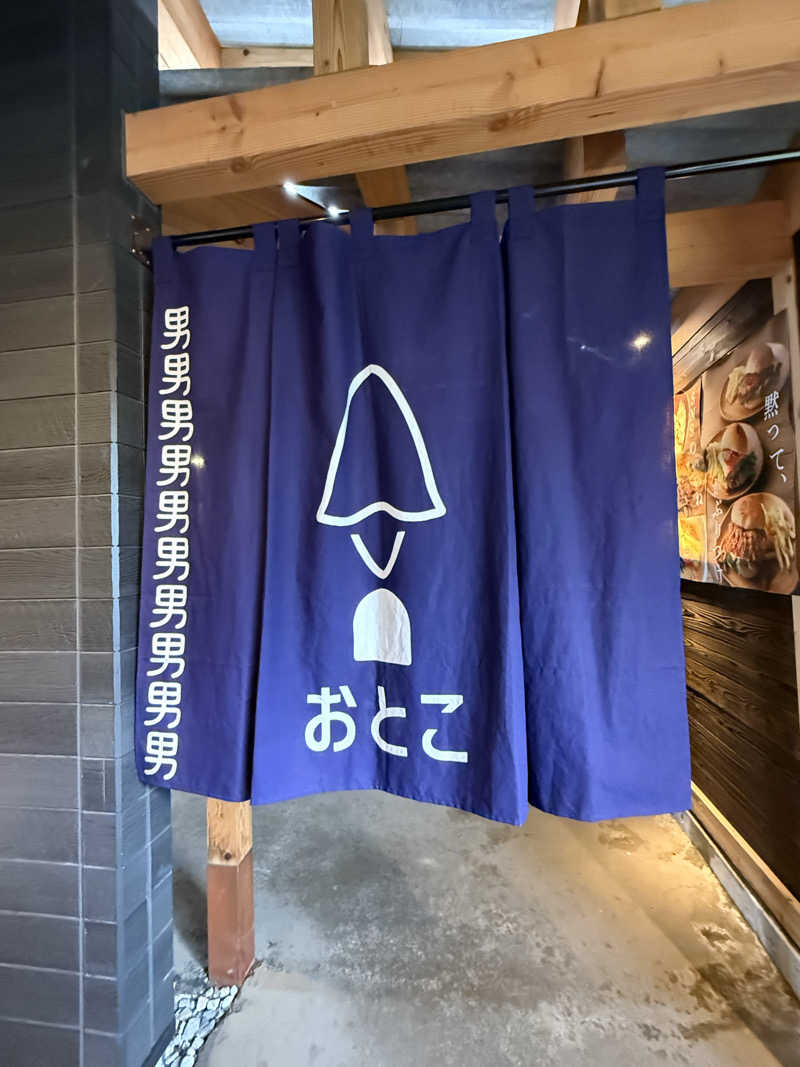 おーもりさんの湯屋 FUROBAKKA(フロバッカ)のサ活写真