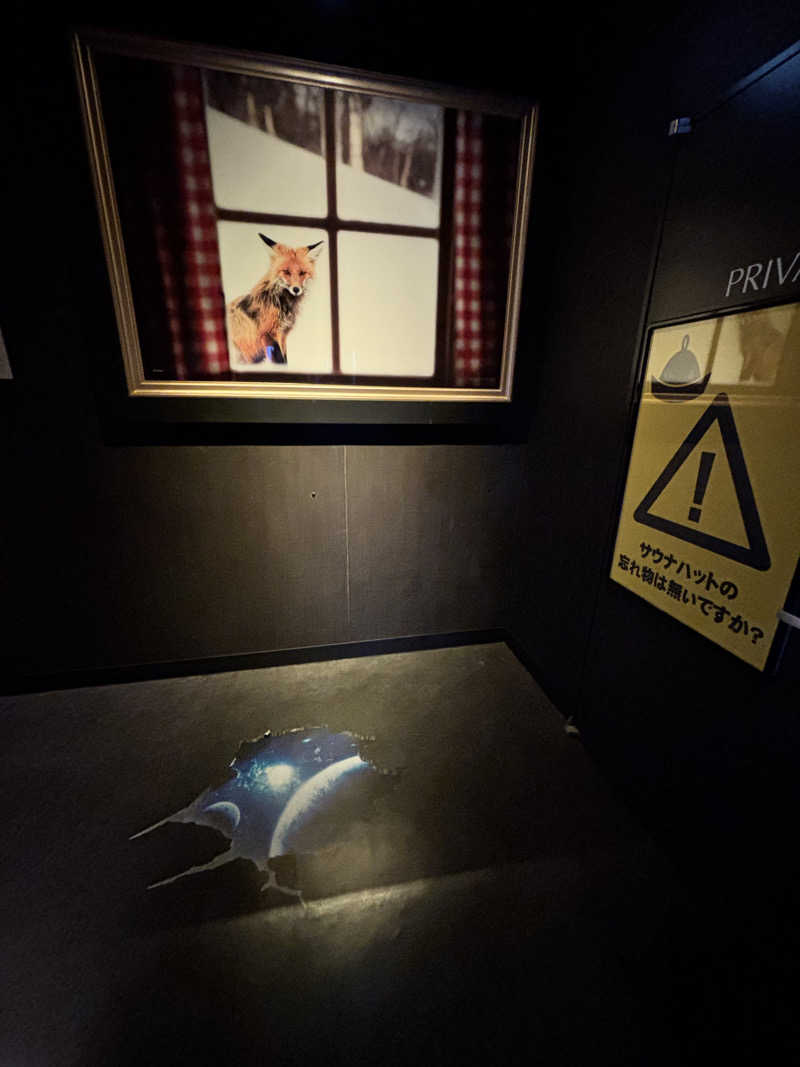 ジャムおじさんさんのザ・センチュリオンサウナレスト&ステイ札幌のサ活写真