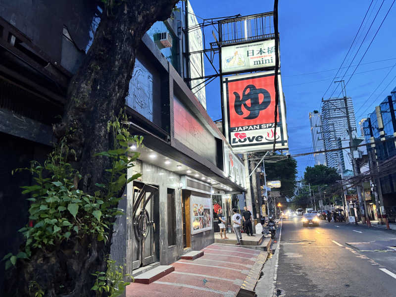 ジャムおじさんさんのJapan SPA LOVE 湯のサ活写真