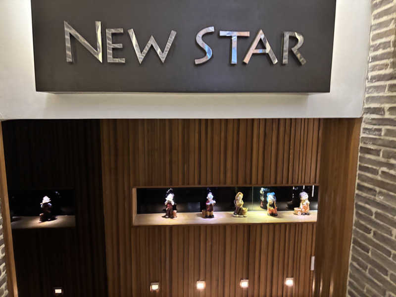 ジャムおじさんさんのNew Star SPA 纽斯桑拿会所 (上海浦東店)のサ活写真