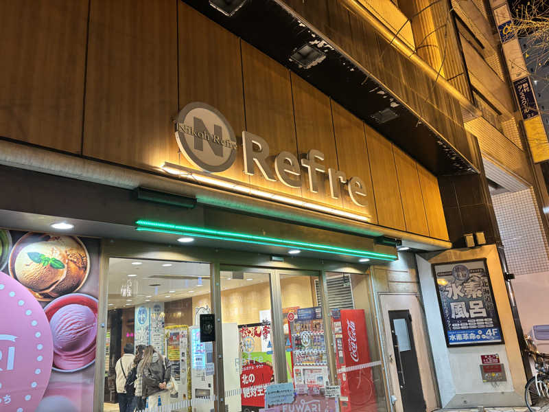 ジャムおじさんさんのニコーリフレ SAPPOROのサ活写真