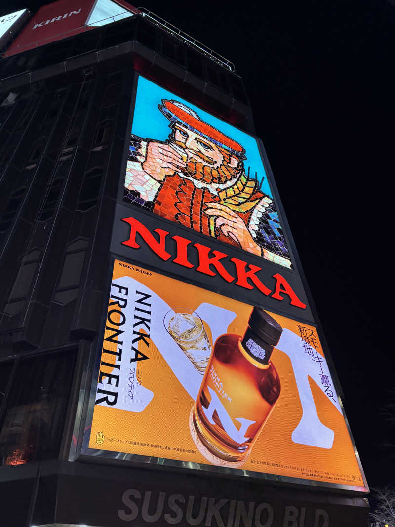 ジャムおじさんさんのニコーリフレ SAPPOROのサ活写真