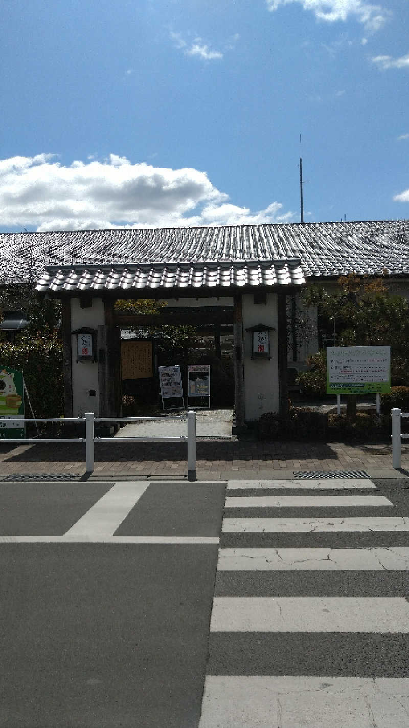 たかまるさんの神辺天然温泉 ぐらんの湯のサ活写真
