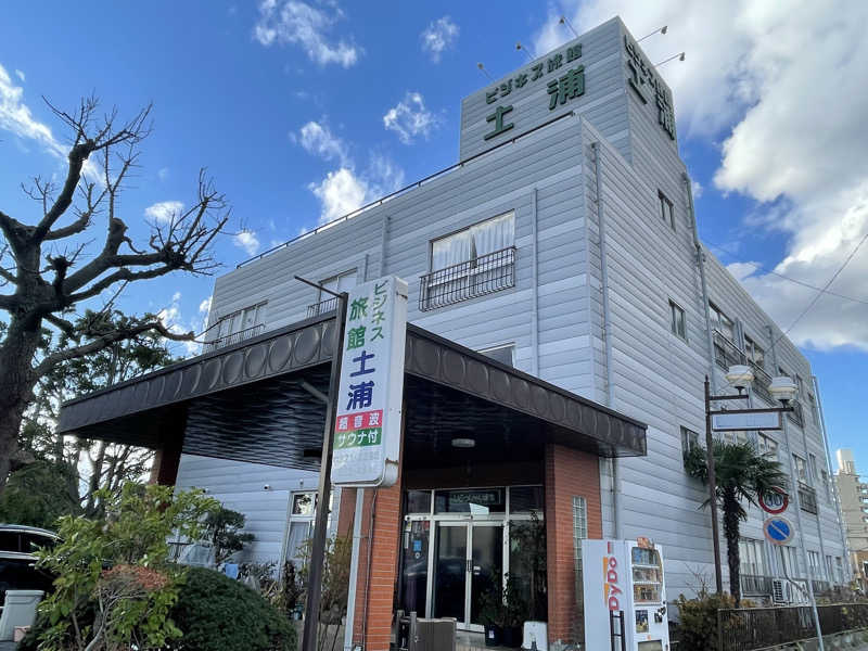 湯活のススメさんの土浦超音波温泉センター(ビジネス旅館土浦)のサ活写真