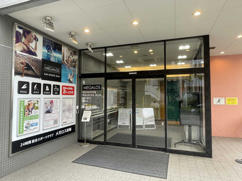 湯活のススメさんのメガロス田端のサ活写真