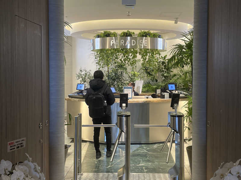 湯活のススメさんのPARADISE 大手町のサ活写真