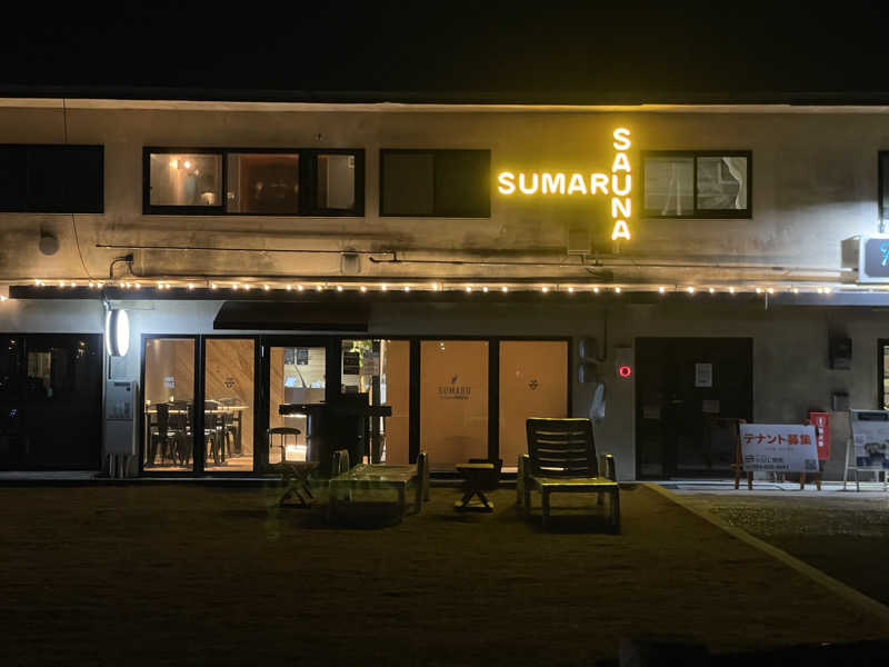 湯活のススメさんのSUMARU SAUNAのサ活写真