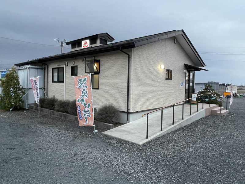 湯活のススメさんの那須塩原駅前温泉のサ活写真
