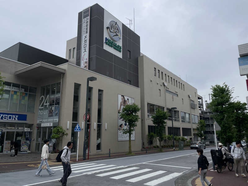 湯活のススメさんのメガロス市ヶ尾のサ活写真