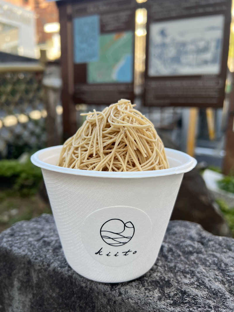 へなちょこサウナーさんの石のや 熱海のサ活写真