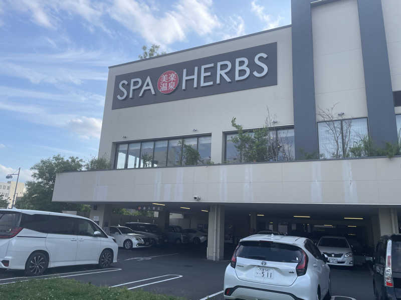 もかさんの美楽温泉 SPA-HERBSのサ活写真