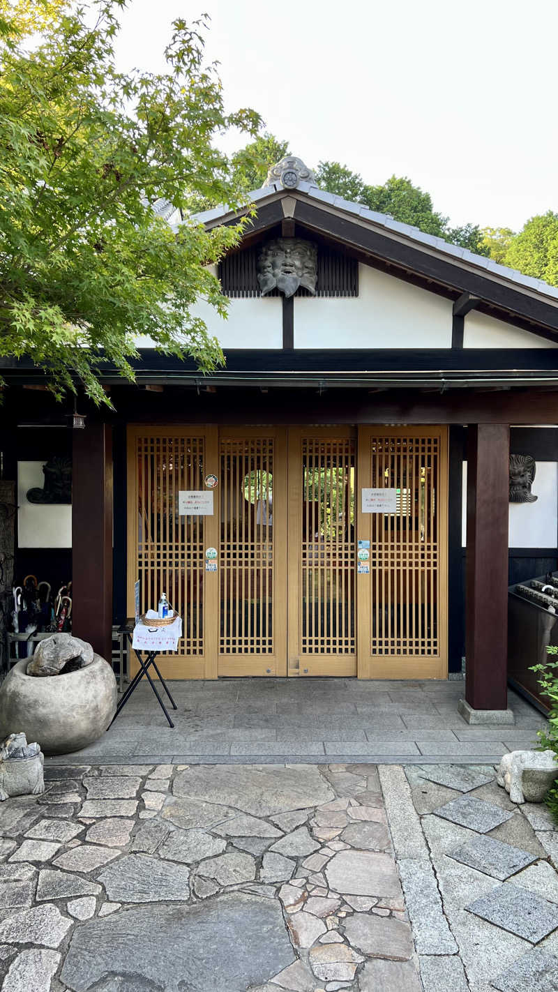 ブレイズさんの福知山温泉 養老の湯のサ活写真