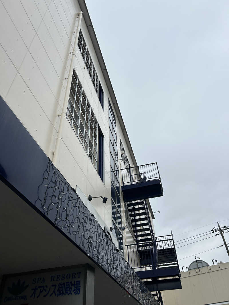ex.さばーんさんのスパリゾート オアシス御殿場のサ活写真