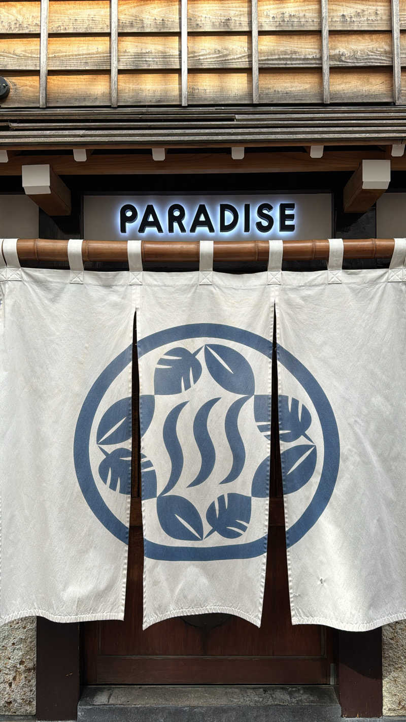 サウナー20240418さんのPARADISE(パラダイス)のサ活写真