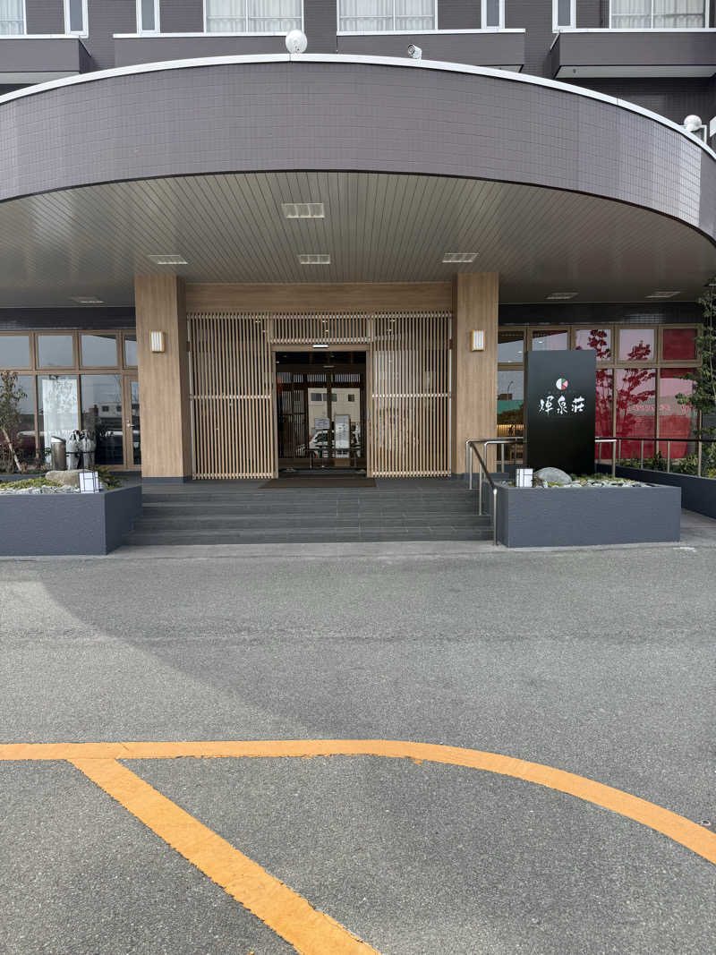 こうちゃんさんの輝泉の湯(柳川温泉ホテル 輝泉荘)のサ活写真