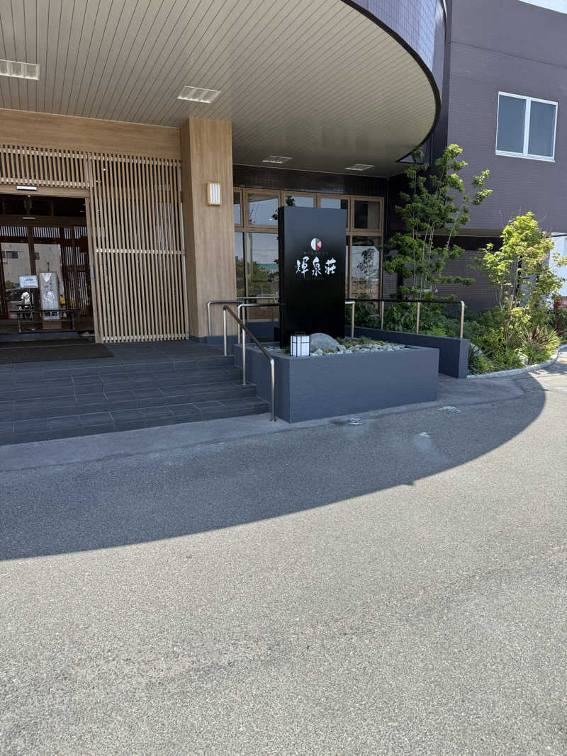 こうちゃんさんの輝泉の湯(柳川温泉ホテル 輝泉荘)のサ活写真