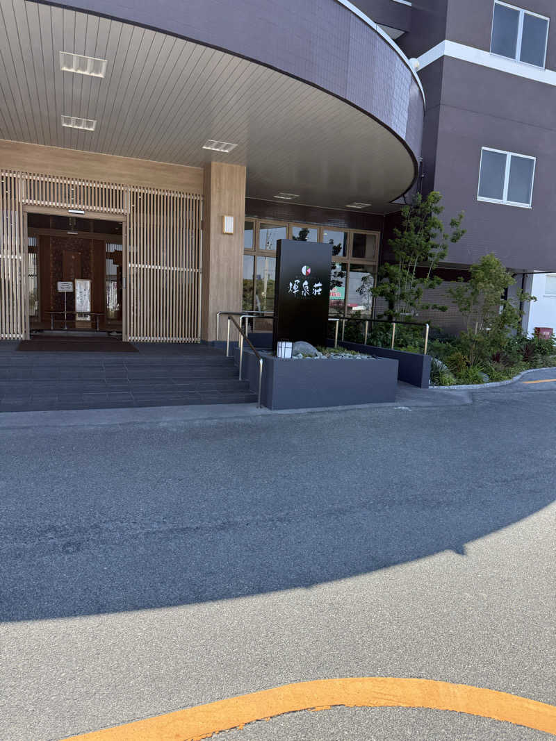 こうちゃんさんの輝泉の湯(柳川温泉ホテル 輝泉荘)のサ活写真