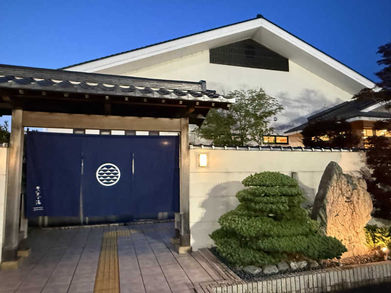 海月@祭縁工房さんの天光の湯のサ活写真