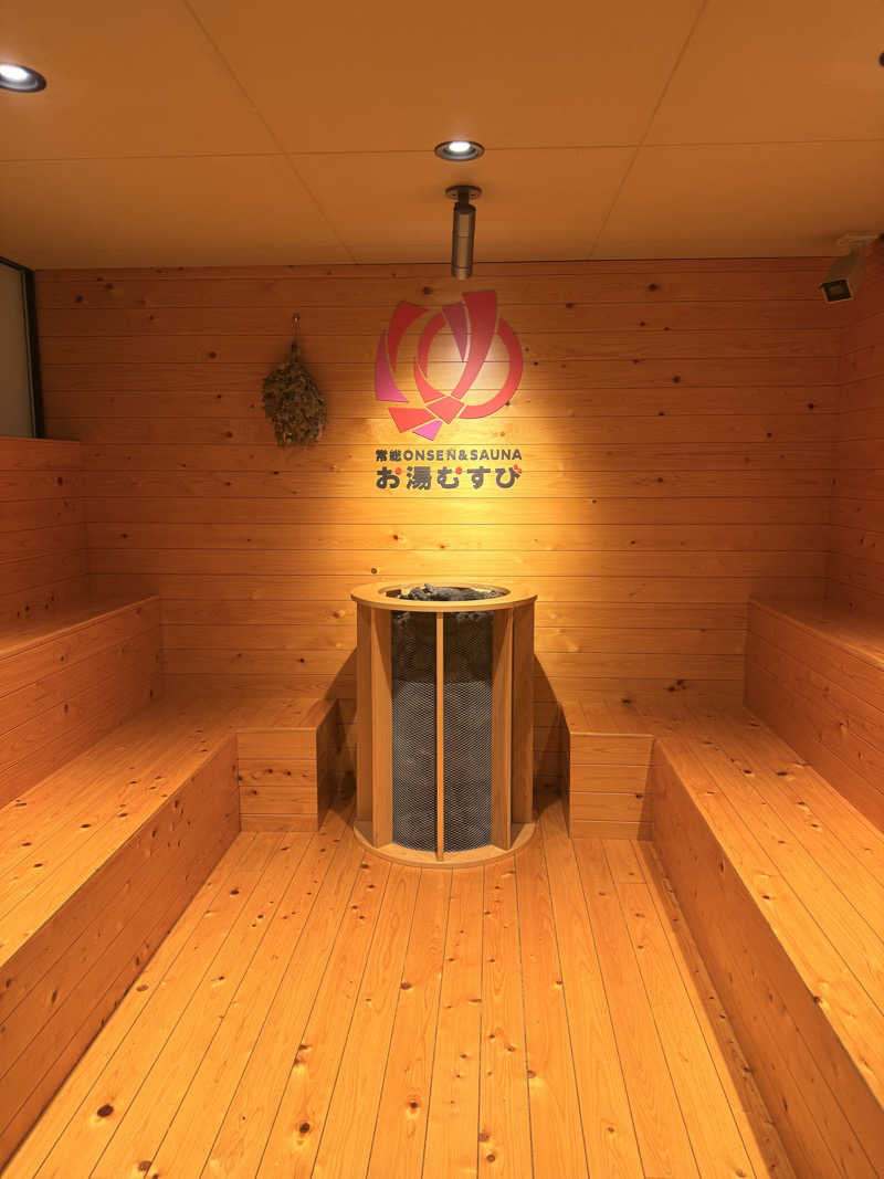 かずきさんの常総ONSEN&SAUNA お湯むすびのサ活写真