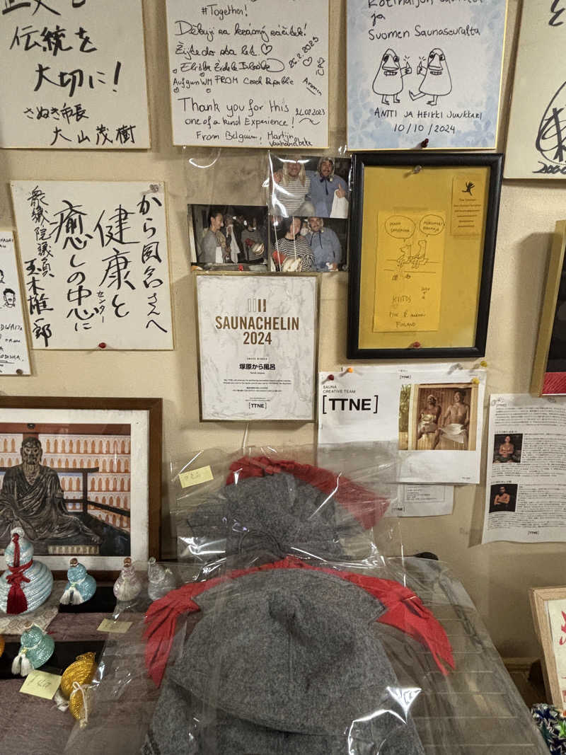 mさんの塚原から風呂(からふろ)のサ活写真