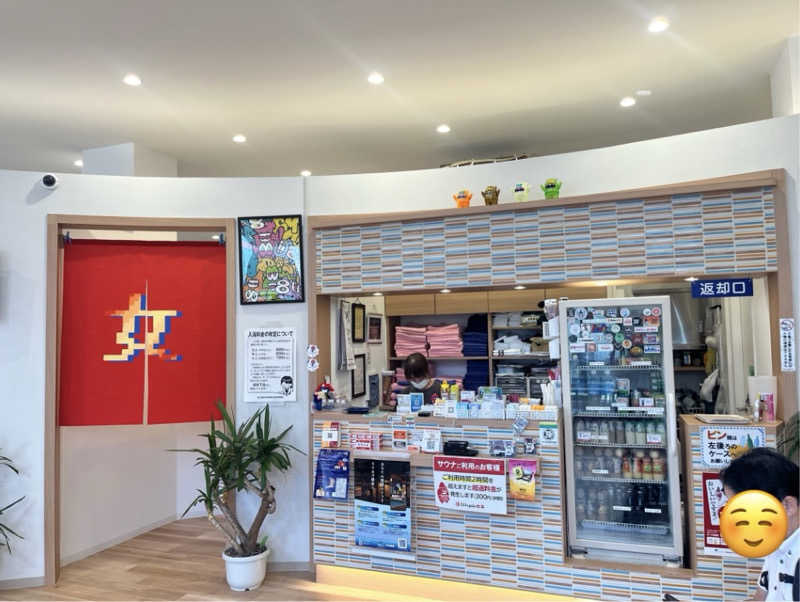 🫧🛁羊飼めい🐏🥛さんのユートピア白玉温泉のサ活写真