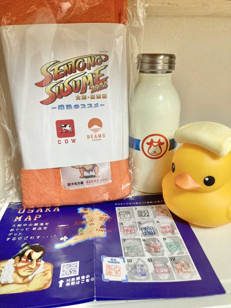 🫧🛁羊飼めい🐏🥛さんのユートピア白玉温泉のサ活写真