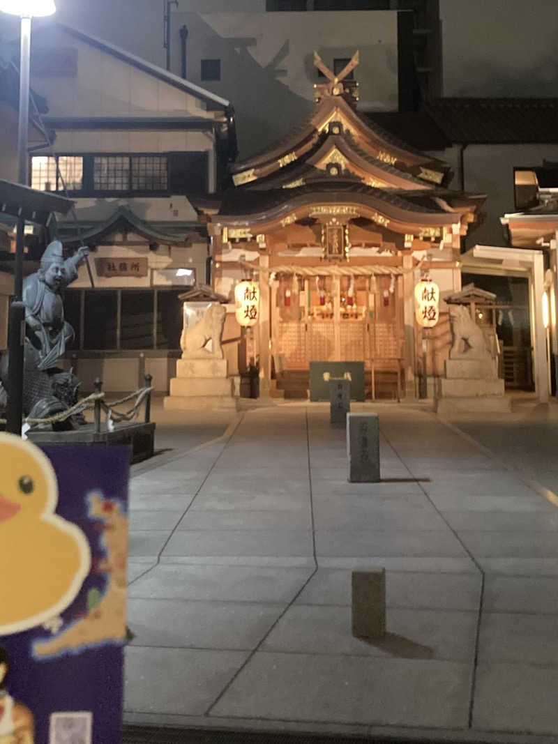 🫧🛁羊飼めい🐏🥛さんの戎湯のサ活写真