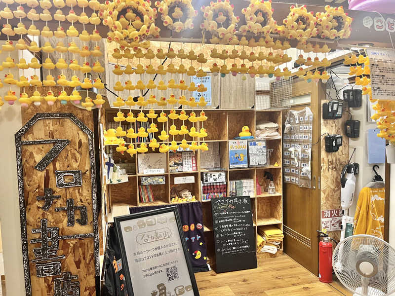 🫧🛁羊飼めい🐏🥛さんの辰巳温泉のサ活写真