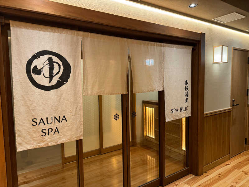 ふじしゅんさんのSPA:BLIC 赤坂湯屋のサ活写真