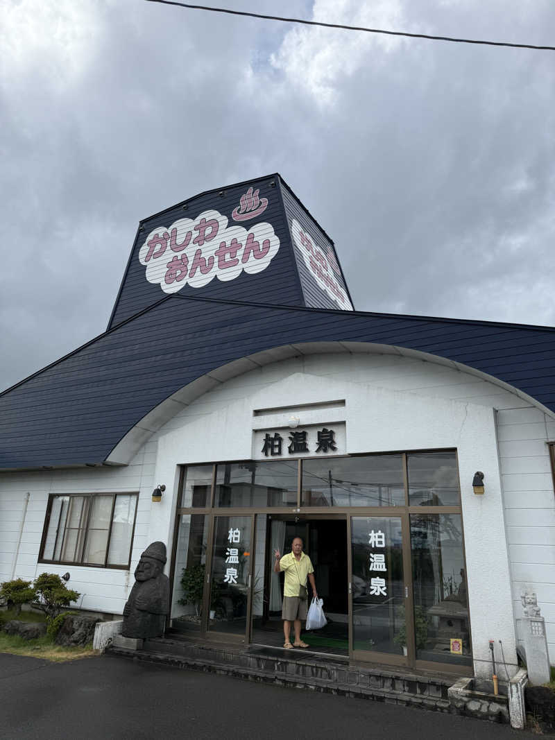 塾長さんの柏温泉のサ活写真