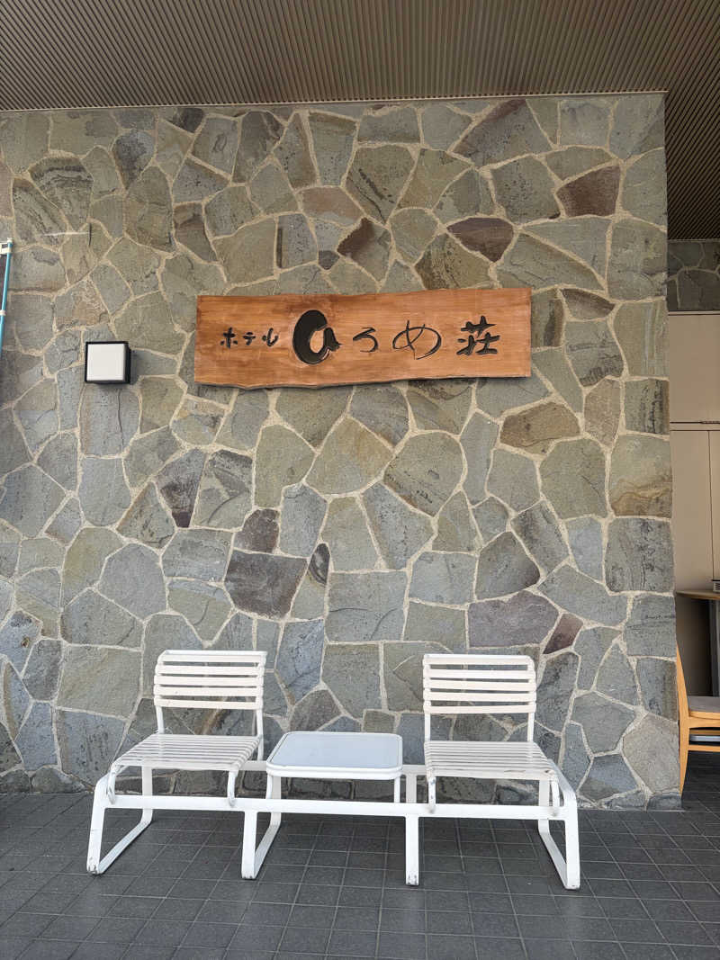 みーなりーなさんのホテル函館ひろめ荘のサ活写真