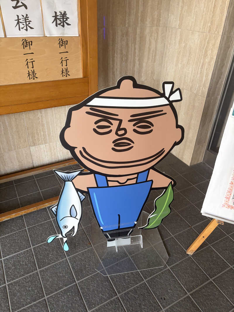 みーなりーなさんのホテル函館ひろめ荘のサ活写真