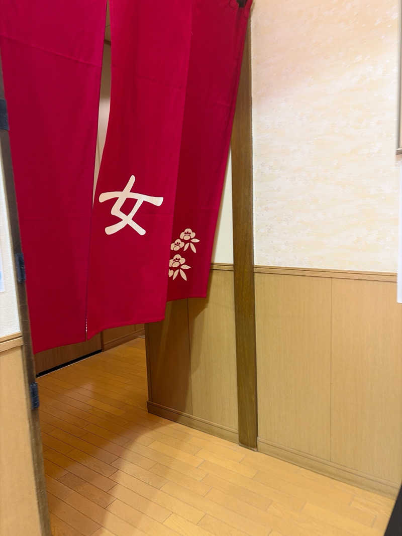 みーなりーなさんのこうしんの湯のサ活写真