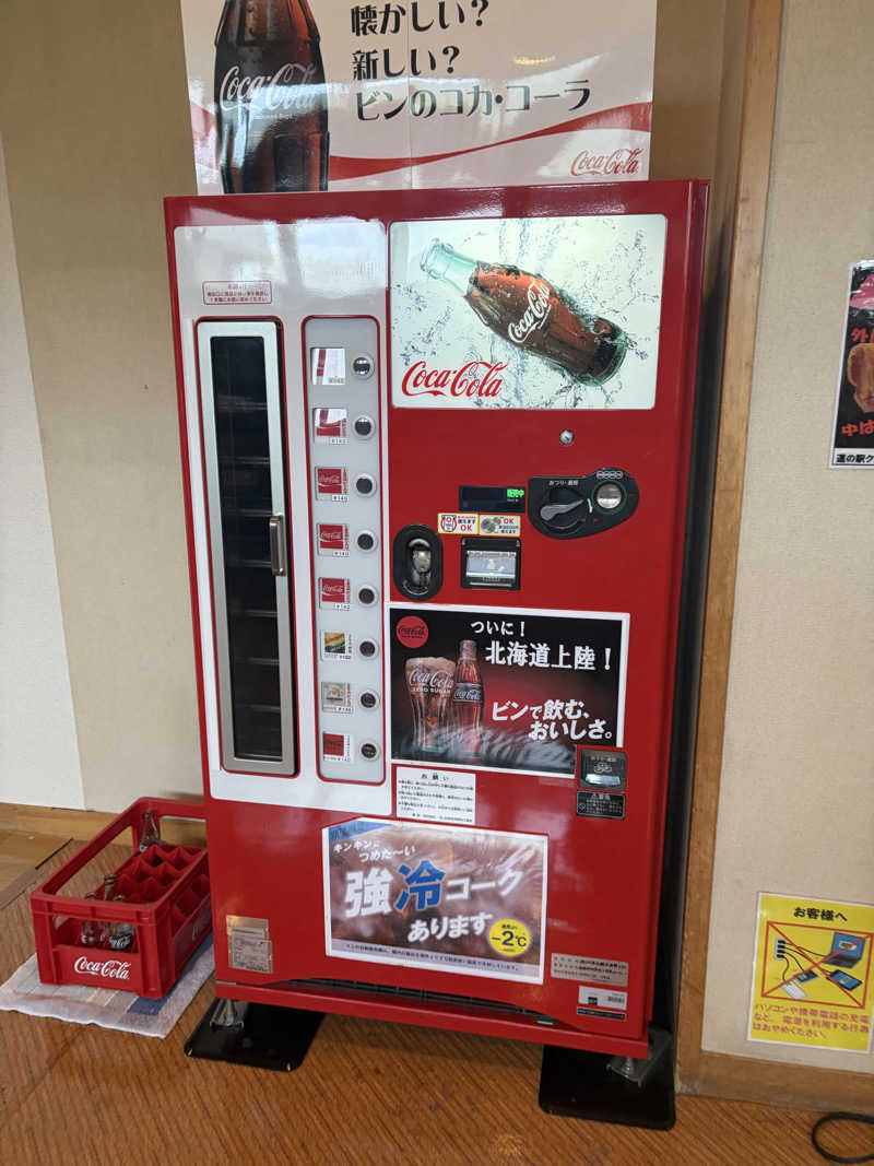 みーなりーなさんの阿寒丹頂の里 サークルハウス赤いベレーのサ活写真