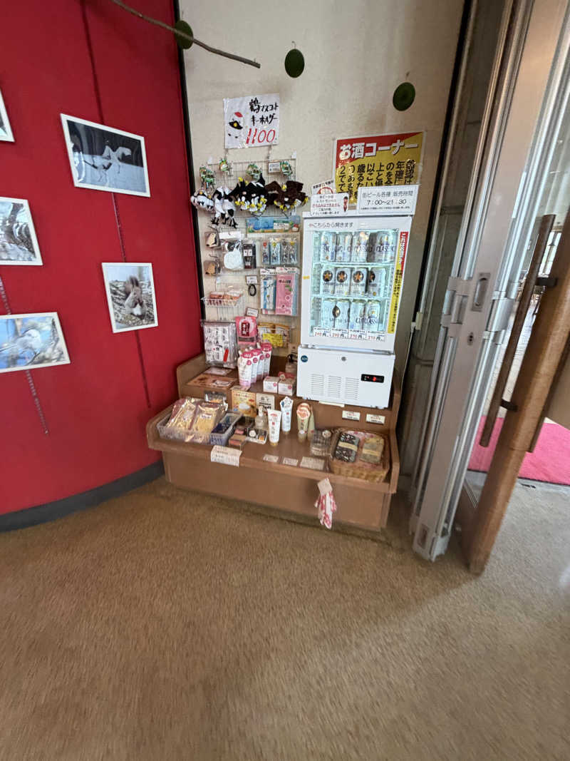 みーなりーなさんの阿寒丹頂の里 サークルハウス赤いベレーのサ活写真