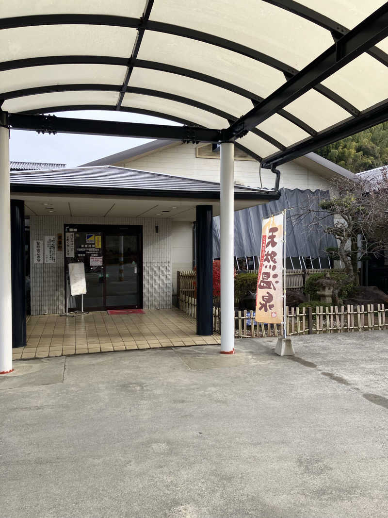 哲さんの平山温泉 日帰りスパ フローラのサ活写真