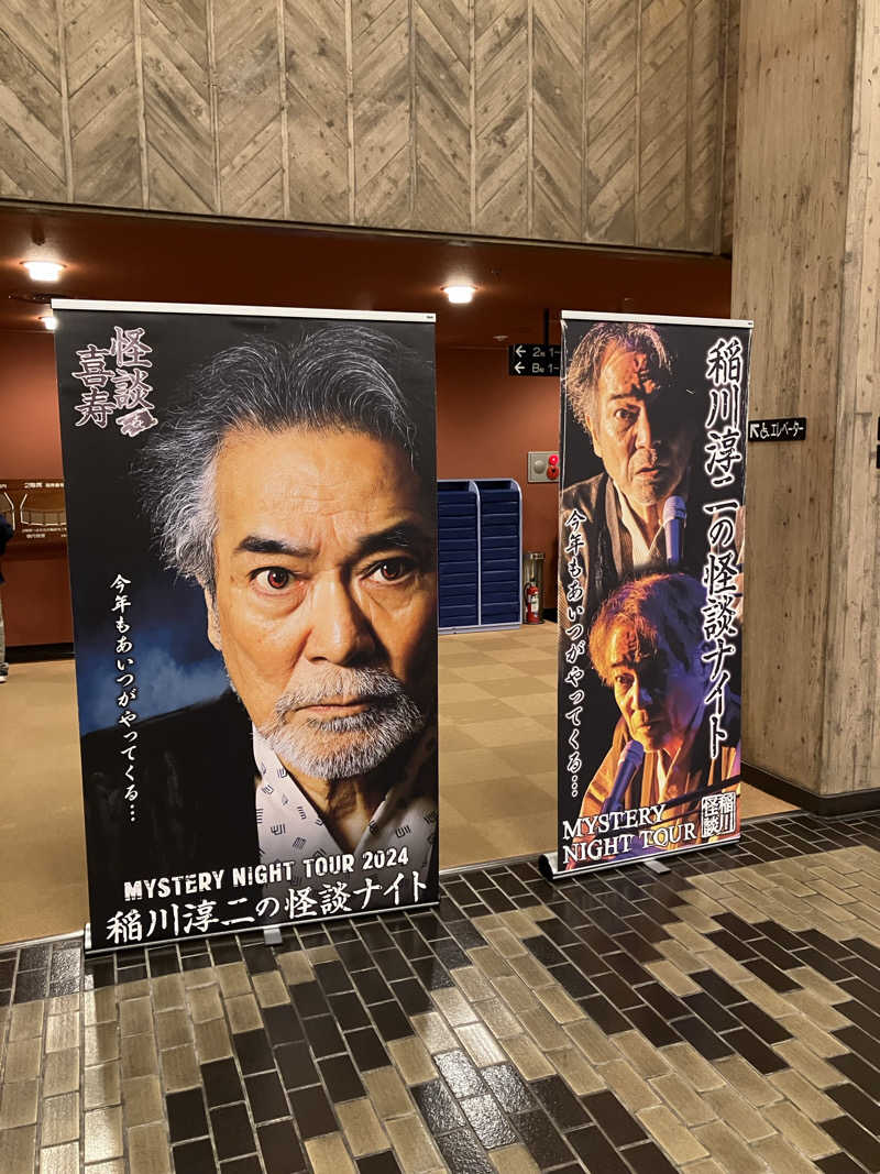 哲さんの坪井温泉 大福湯のサ活写真