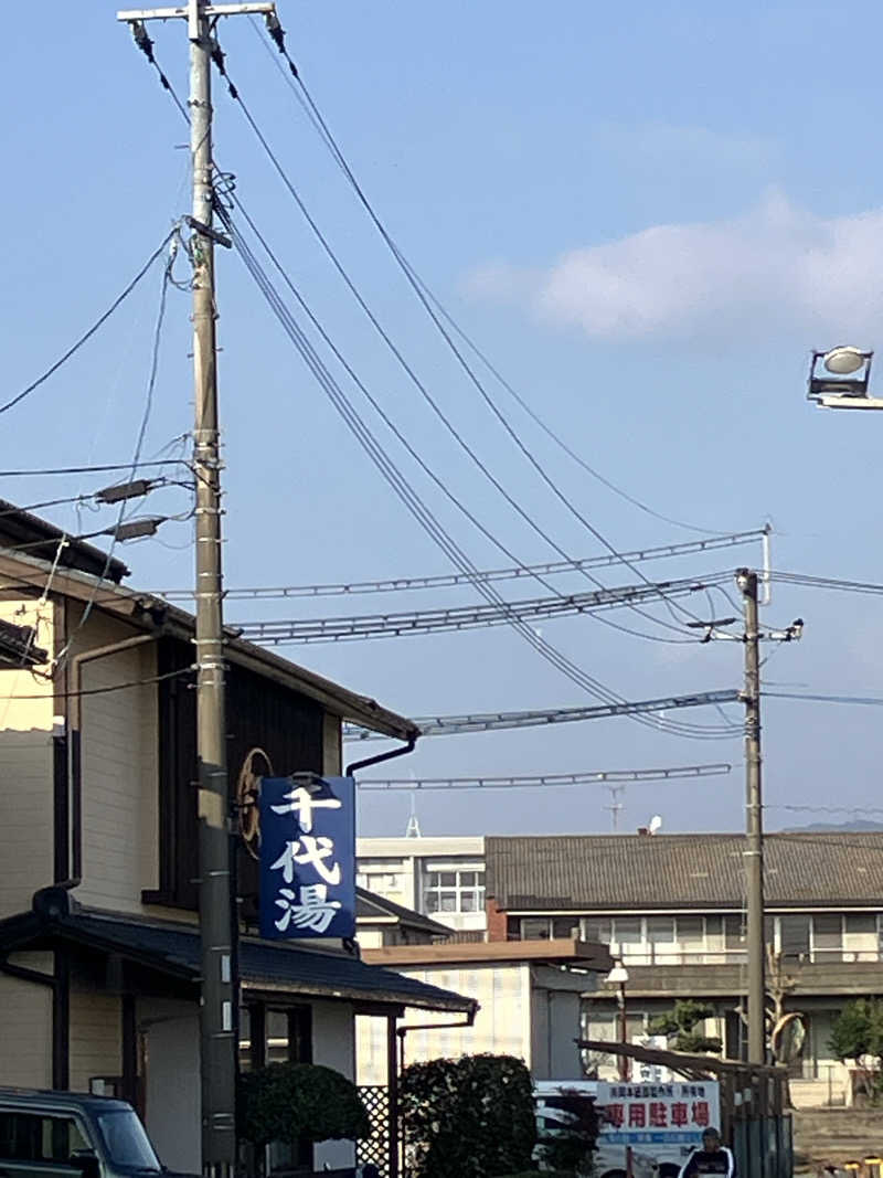 哲さんの千代湯のサ活写真