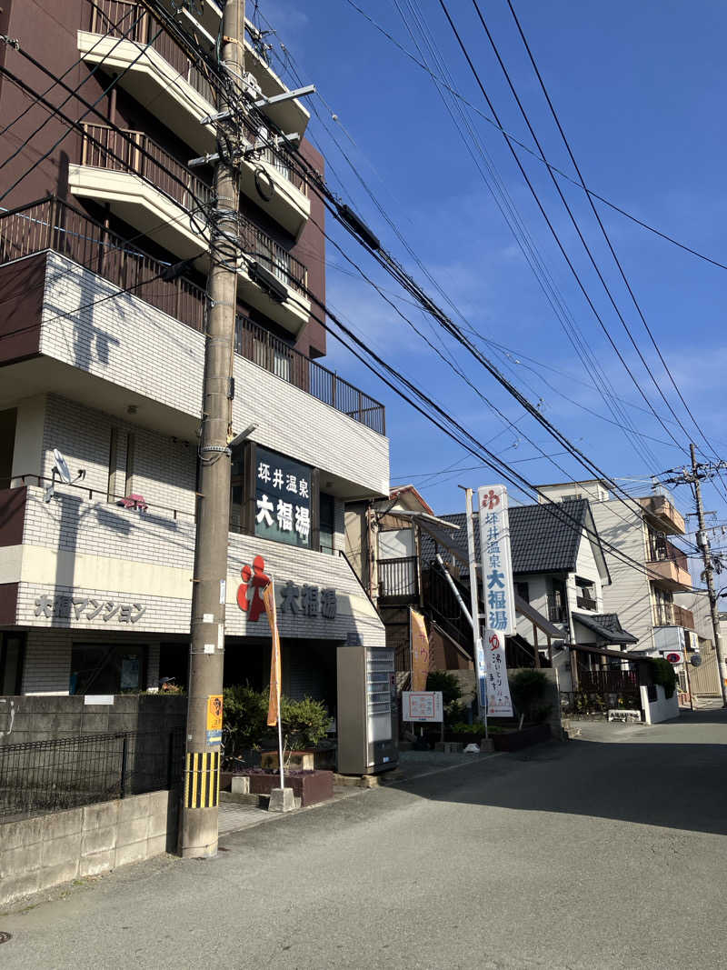 哲さんの坪井温泉 大福湯のサ活写真