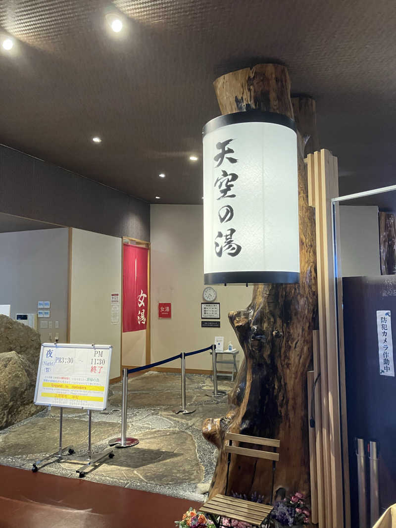 哲さんの雲仙みかどホテル本館のサ活写真