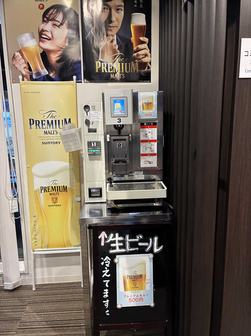 ウシくんさんのホテル西山 南相馬店のサ活写真