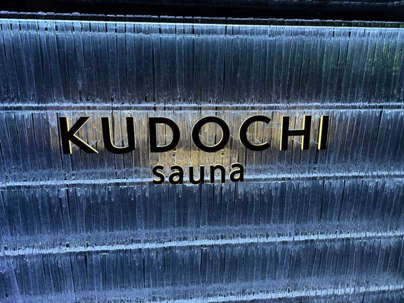 ぽてと侍さんのKUDOCHI Sauna Roppongiのサ活写真