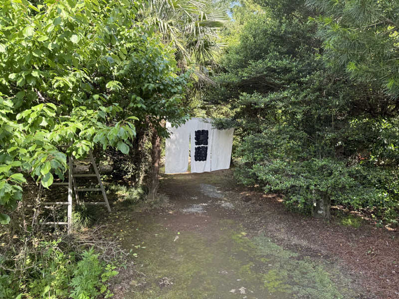 ぽてと侍さんのサウナ蓑蒸のサ活写真