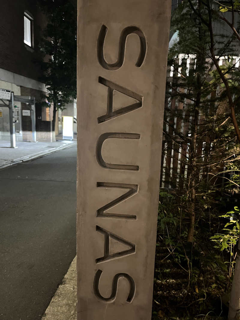 あやさんの渋谷SAUNASのサ活写真