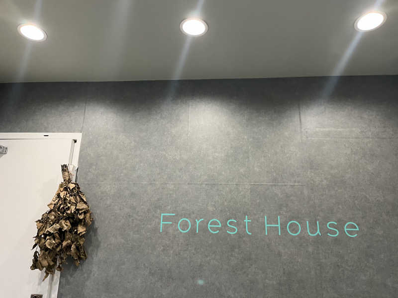 あやさんのForest House (ウェルビー栄 女性専用エリア)のサ活写真